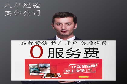 百度推广实战：案例分享与数据解读